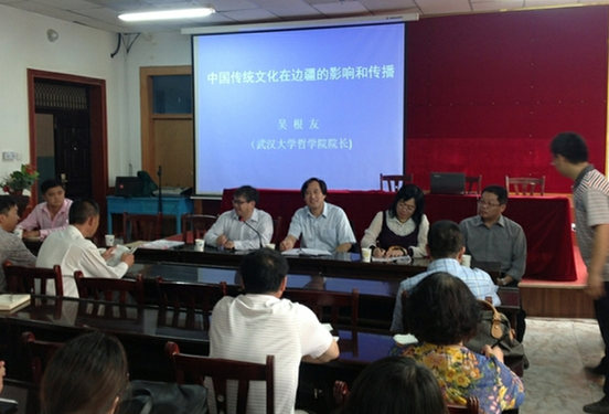 1432525877579422.jpg 吴根友新疆_副本.jpg