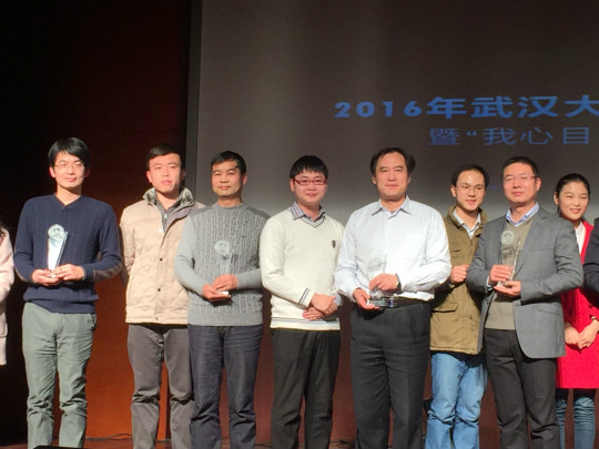 1452645252318865.jpg 上图2015好导师吴根友颁奖_meitu_1.jpg