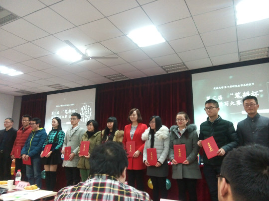 1450841244918040.jpg 汉字听写大赛2_meitu_3.jpg