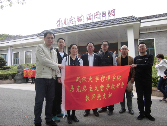 探花系列
马克思主义哲学教研室教师党支部赴红安开展党史学习教育专题活动