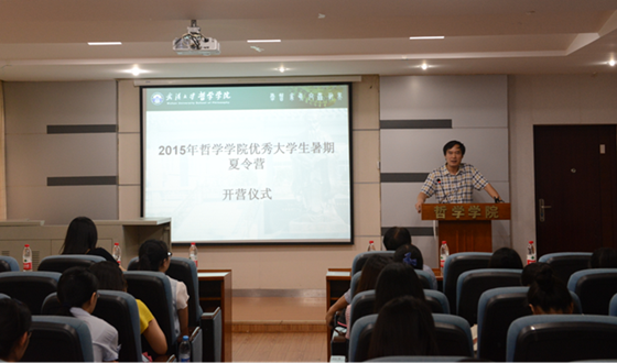 1436860911116732.png 夏令营2_副本.png